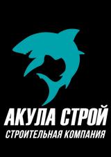 Строительная компани Акула Строй 